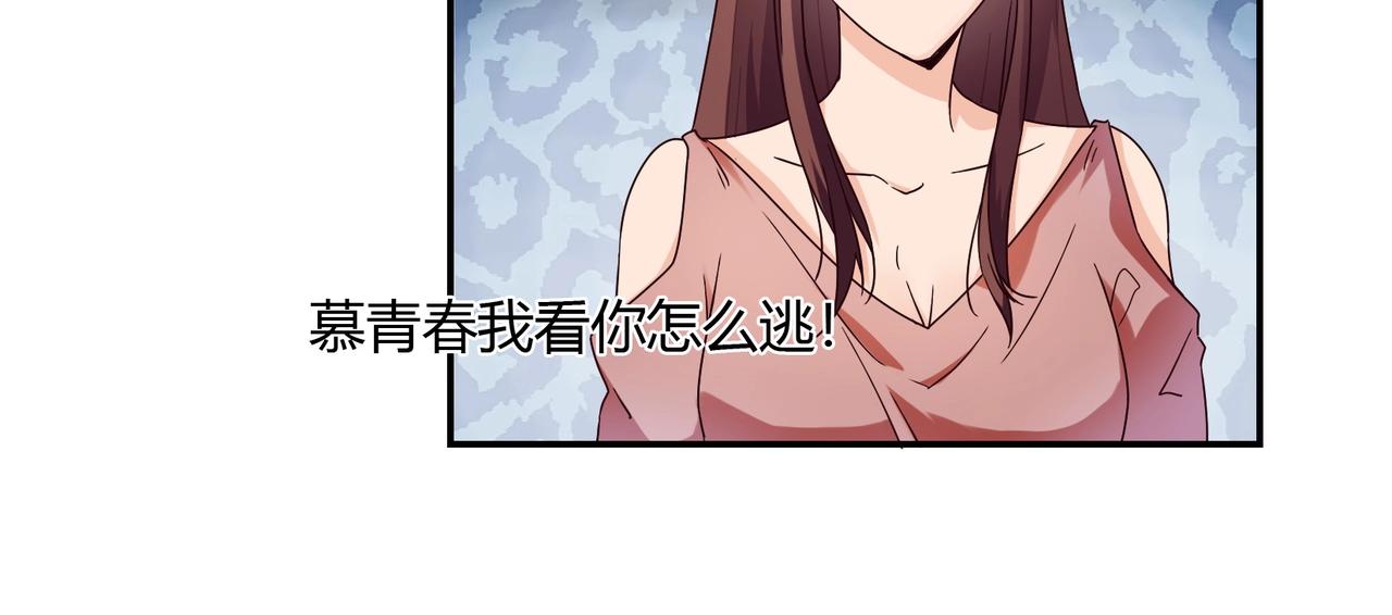 第50话 诉讼失败-第51话