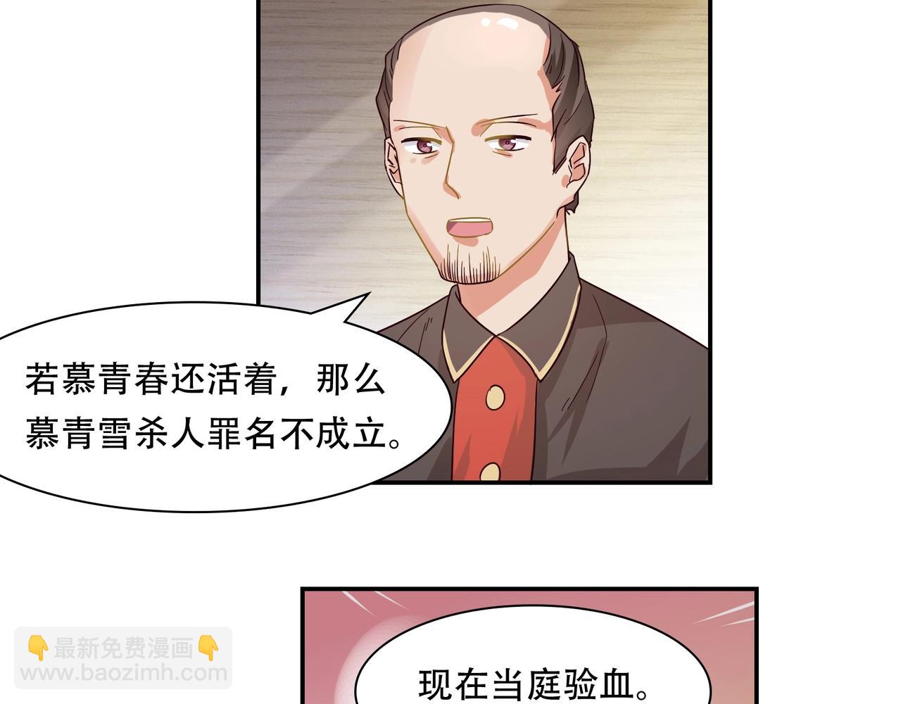 第50话 诉讼失败-第51话