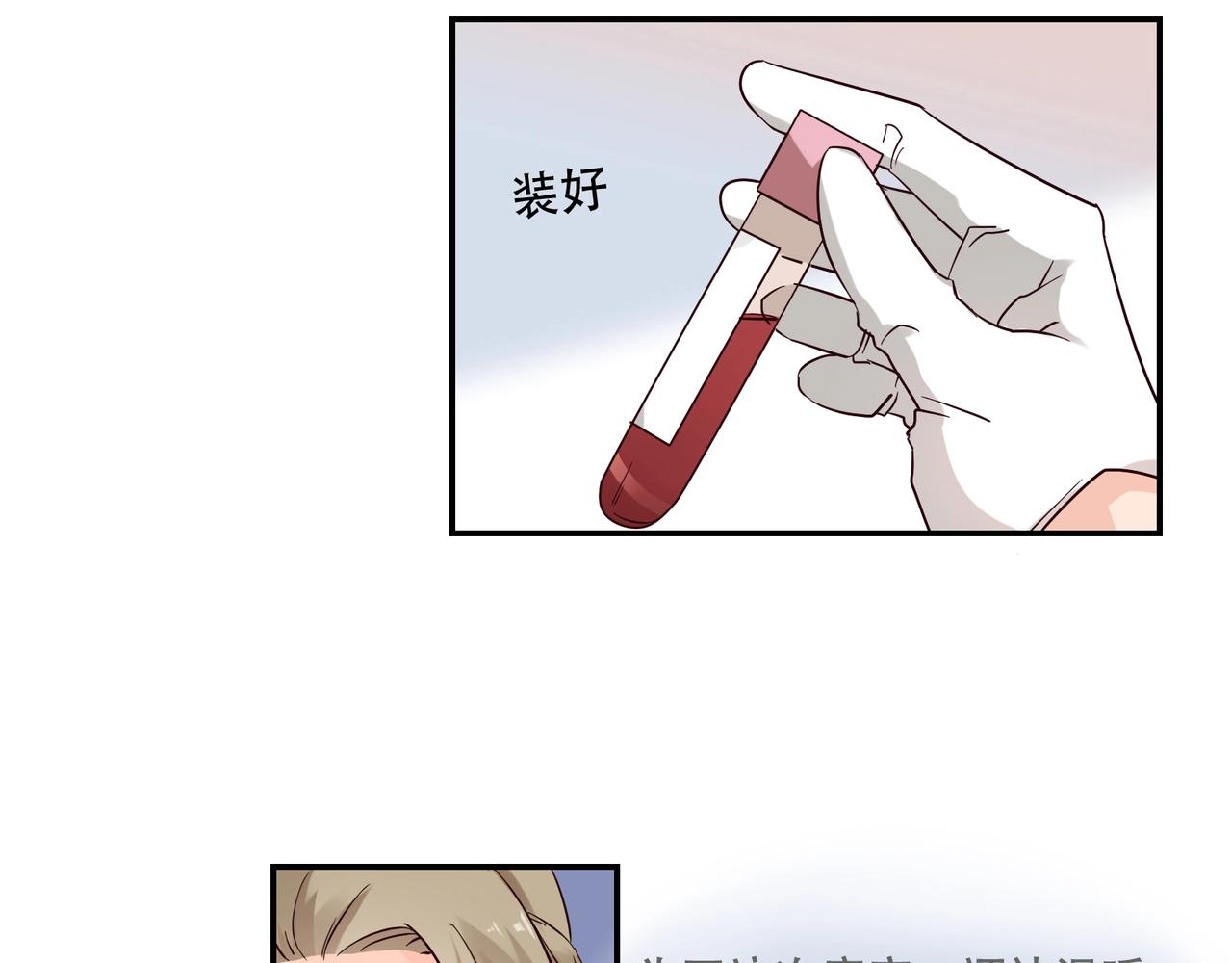 第50话 诉讼失败-第51话