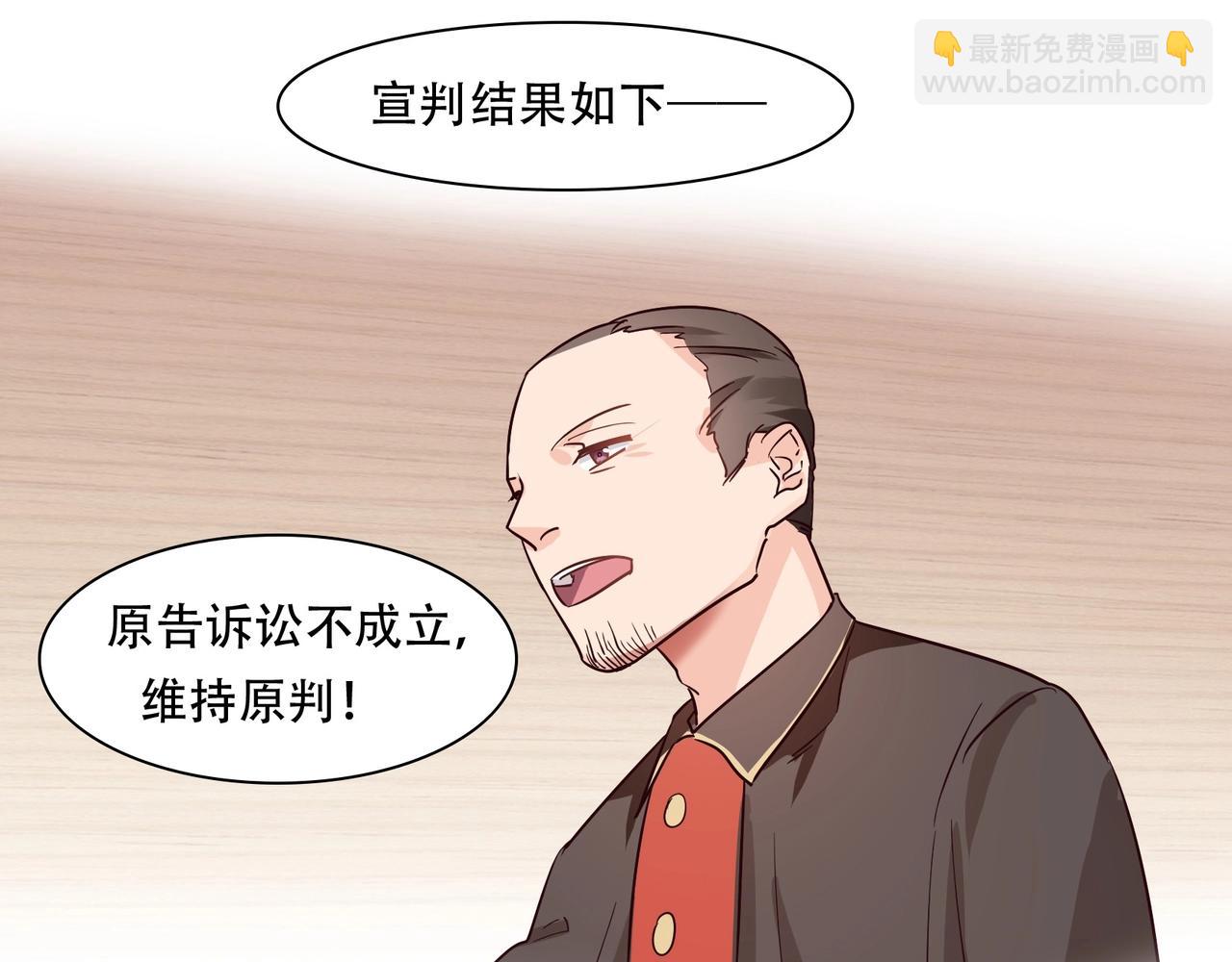 第50话 诉讼失败-第51话