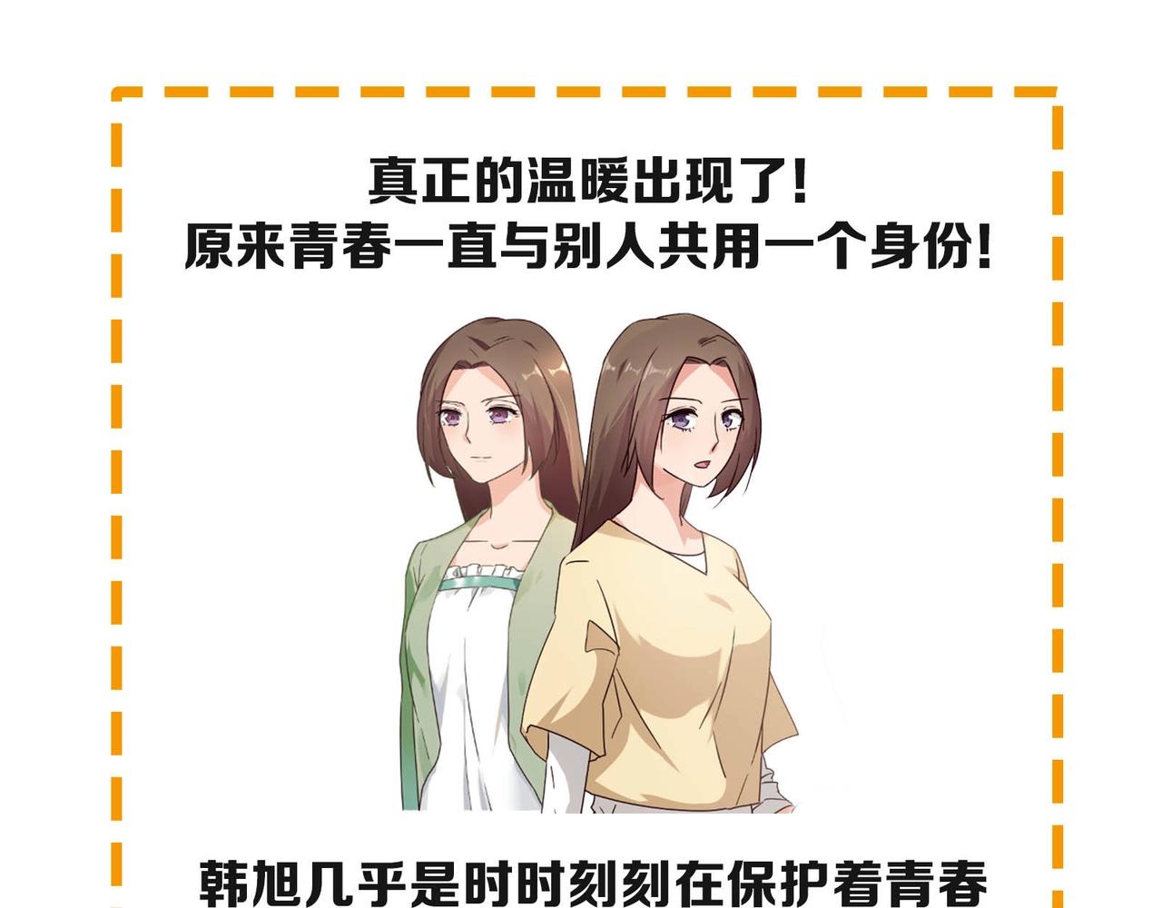 第50话 诉讼失败-第51话