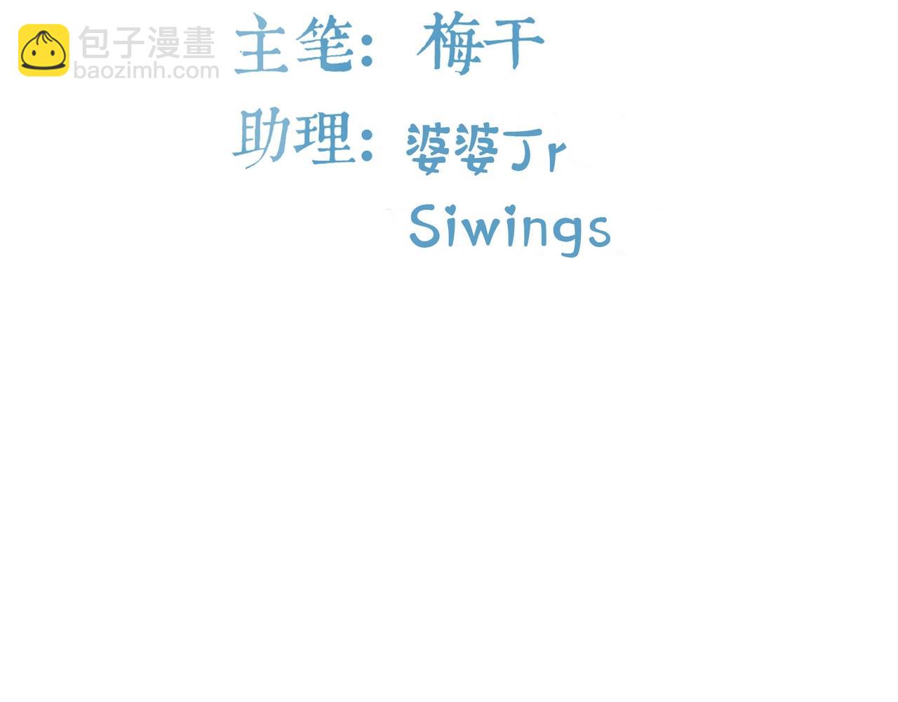 第50话 诉讼失败-第51话