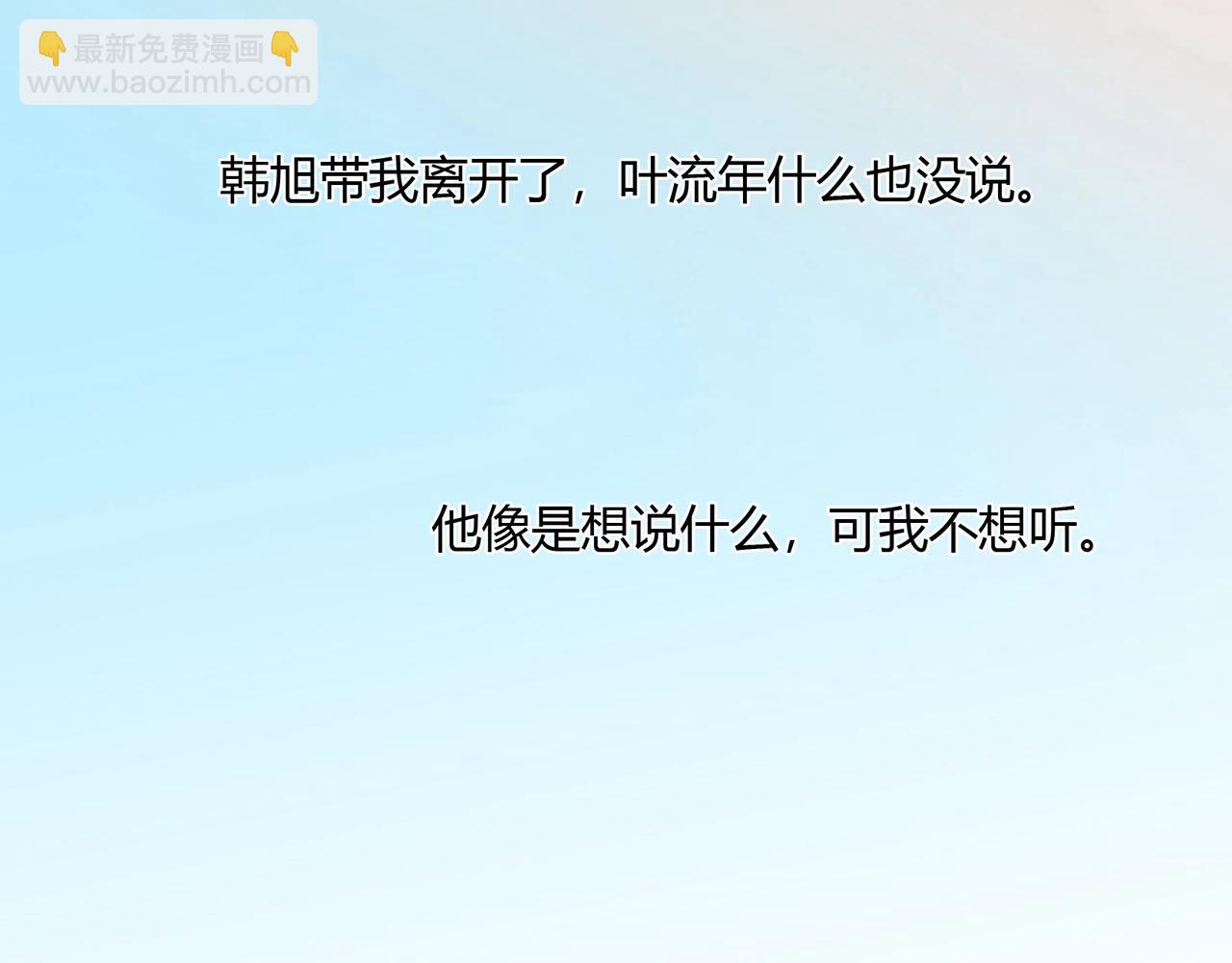 第50话 诉讼失败-第51话