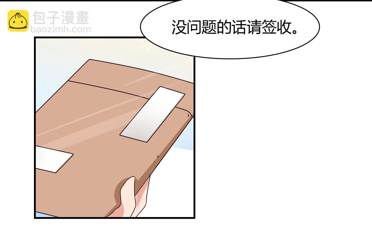 第50话 诉讼失败-第51话