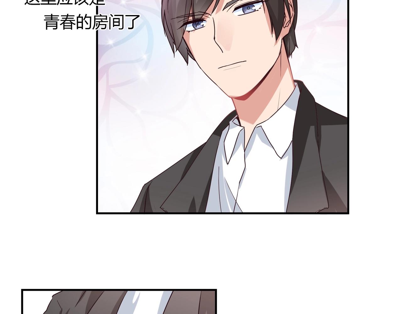 第52话 我的妻子-第53话