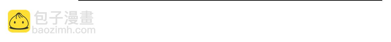 第52话 我的妻子-第53话