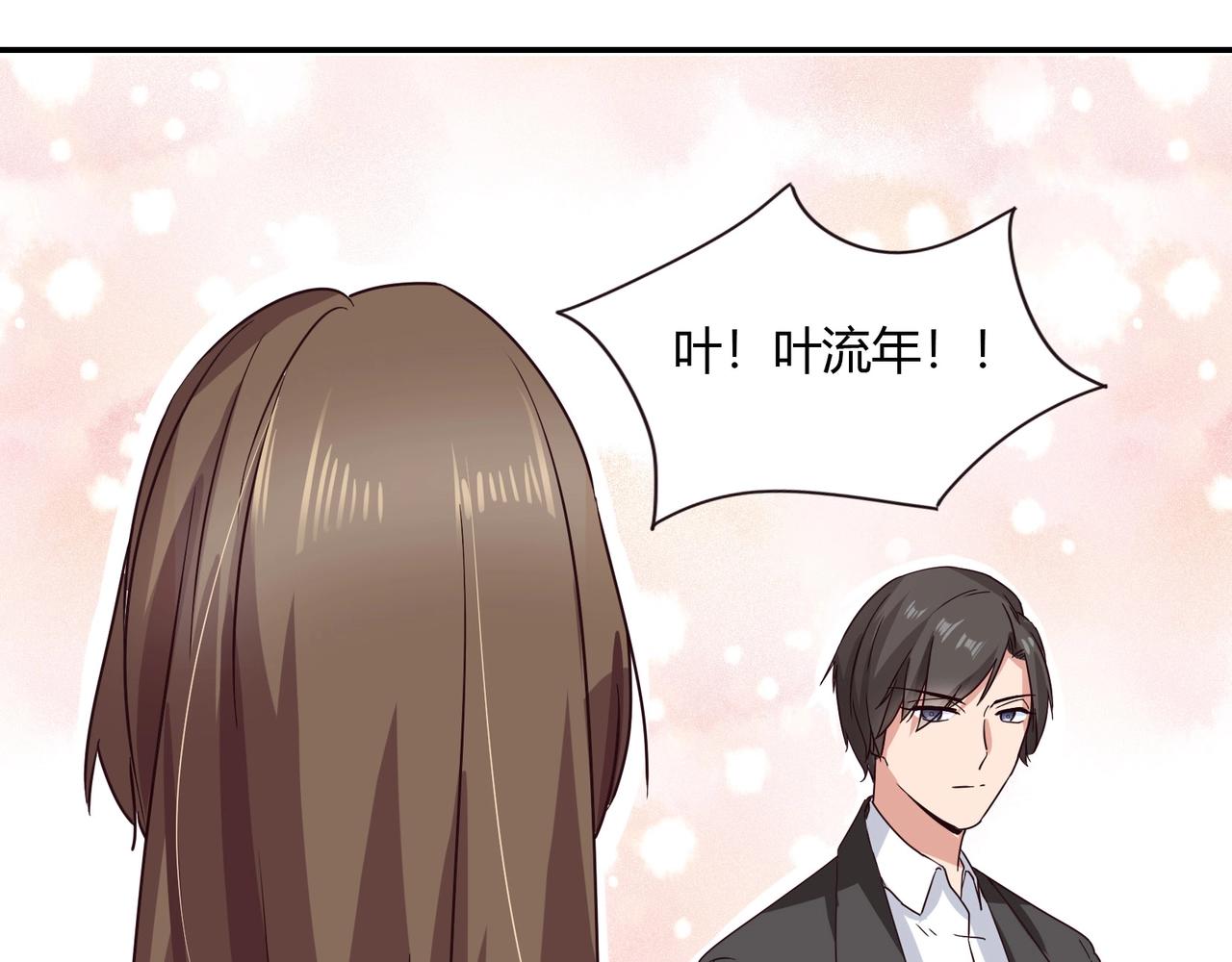 第52话 我的妻子-第53话