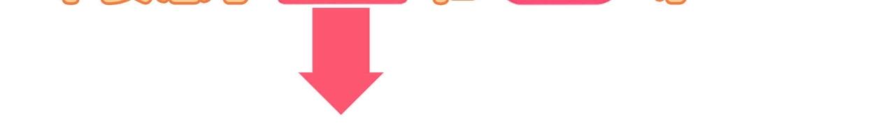 第52话 我的妻子-第53话