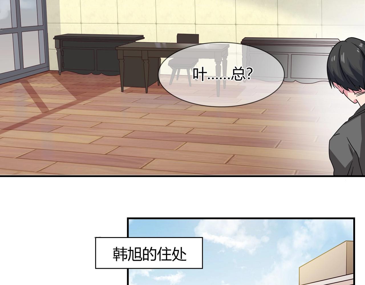 第52话 我的妻子-第53话