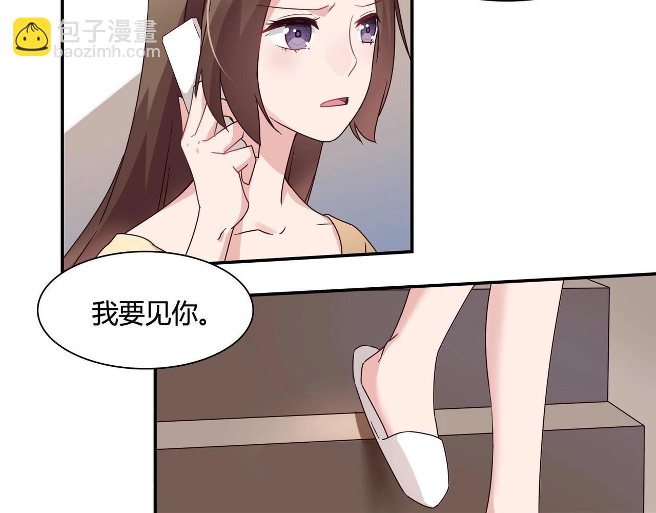 第54话 你做梦-第55话