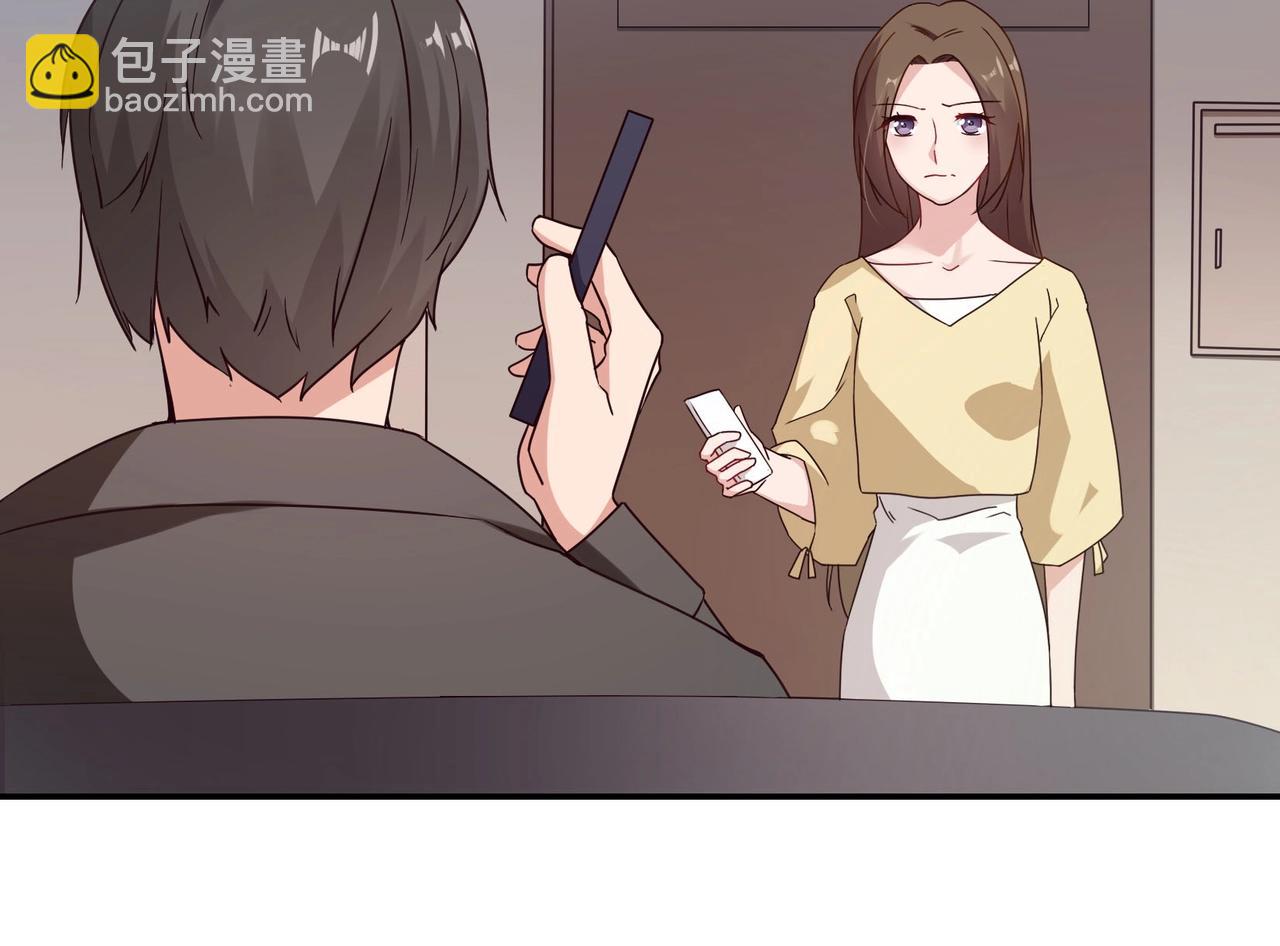 第54话 你做梦-第55话