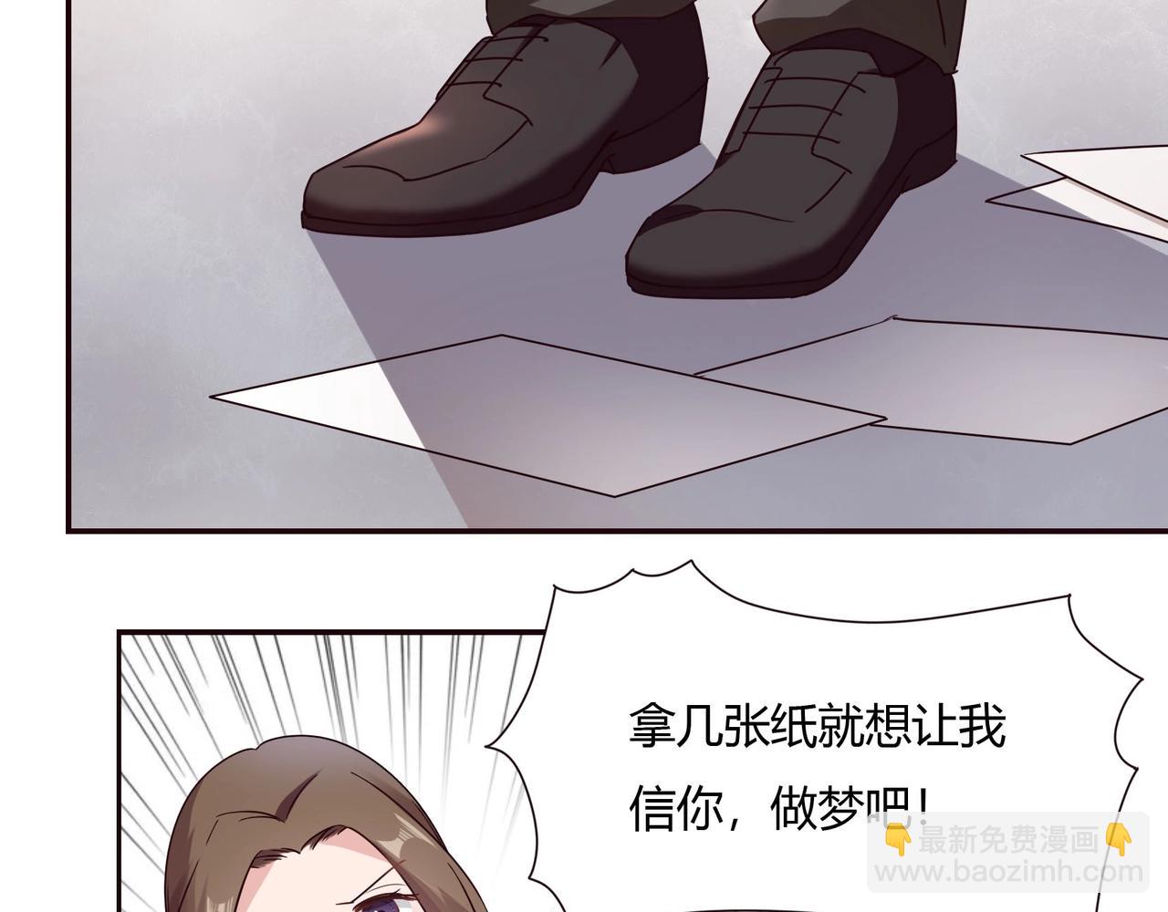 第54话 你做梦-第55话