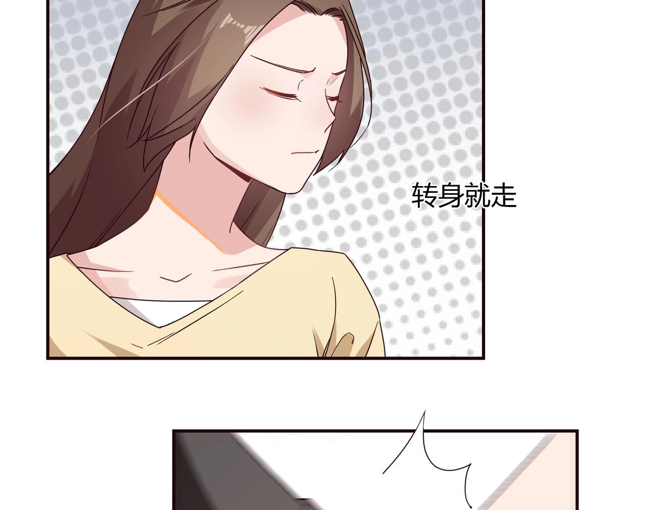 第54话 你做梦-第55话