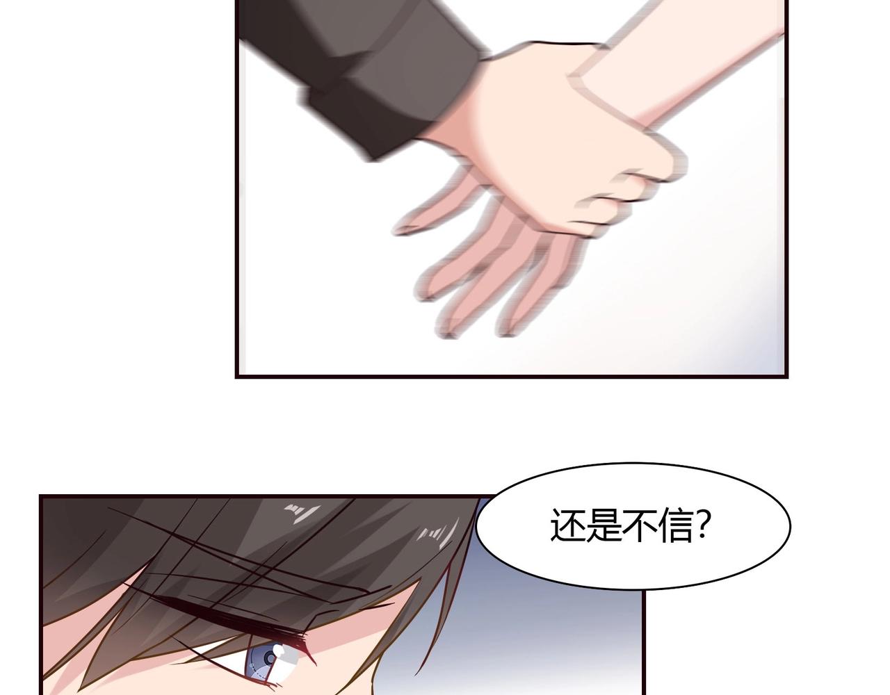 第54话 你做梦-第55话