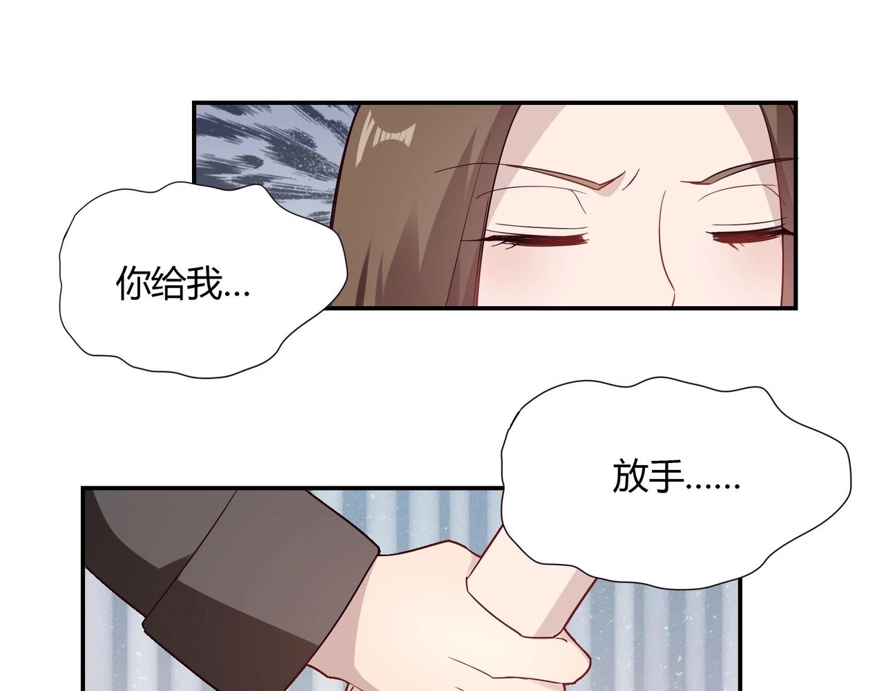 第54话 你做梦-第55话