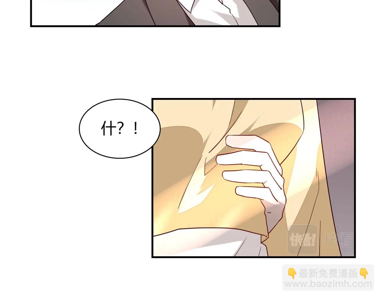 第54话 你做梦-第55话