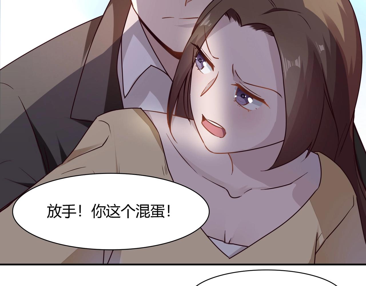 第54话 你做梦-第55话