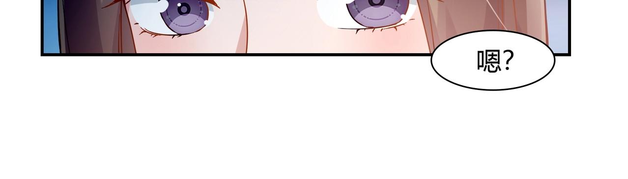 第56话 亲吻(1/2)-第57话