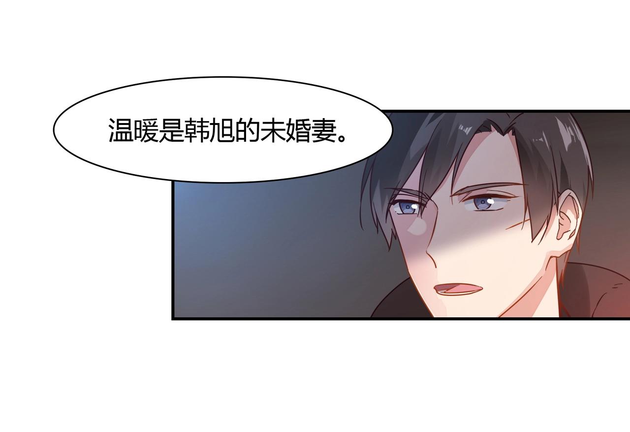 第56话 亲吻(1/2)-第57话