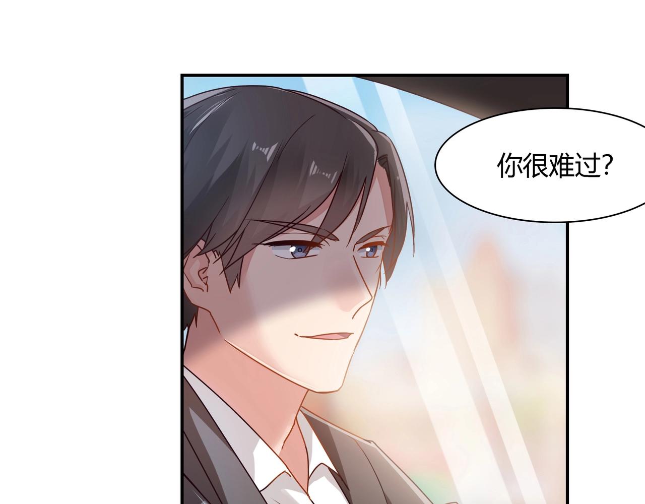 第56话 亲吻(1/2)-第57话