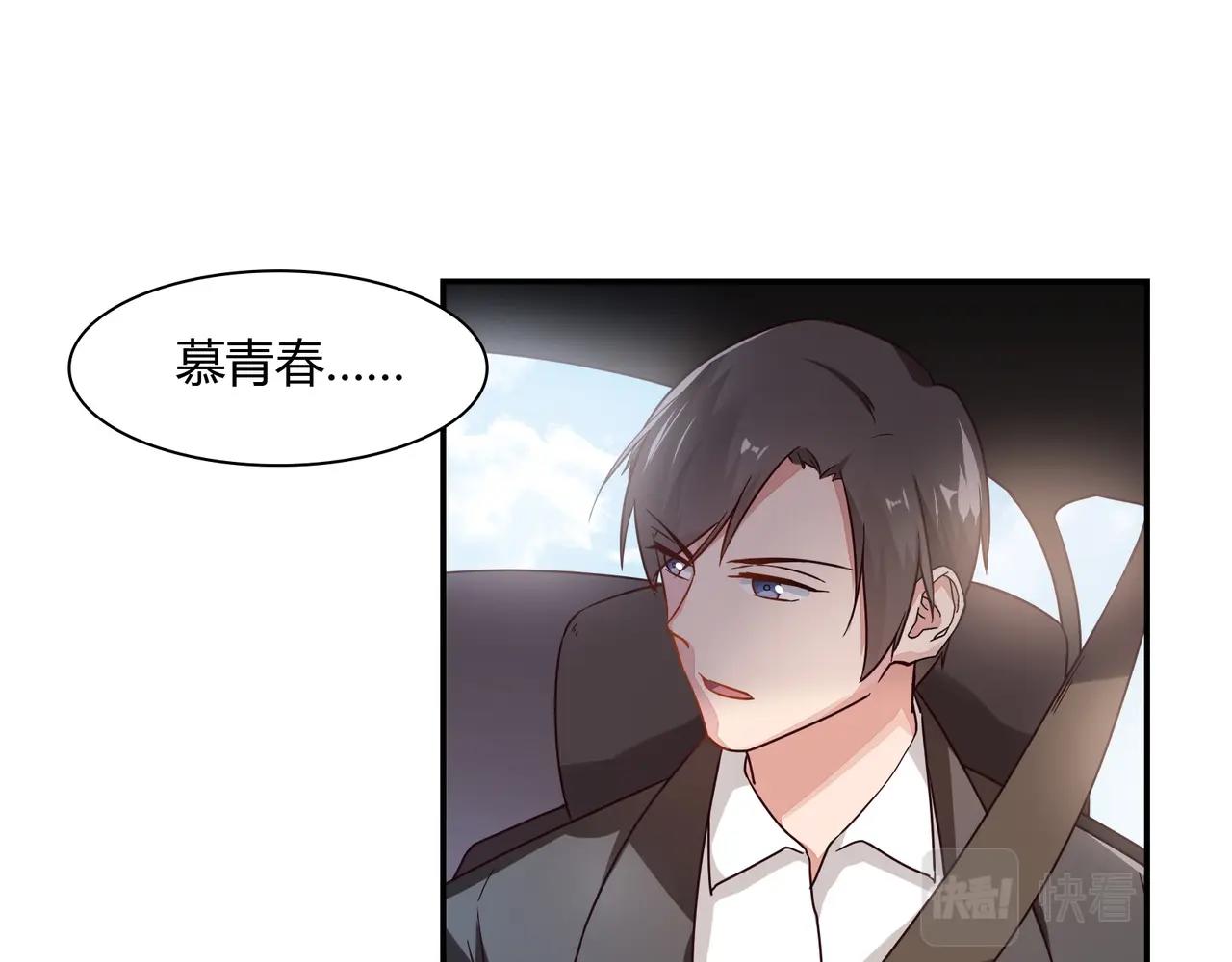 第56话 亲吻(1/2)-第57话