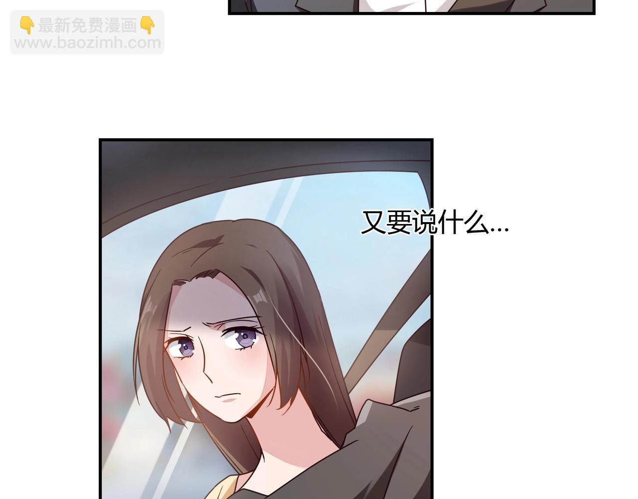 第56话 亲吻(1/2)-第57话