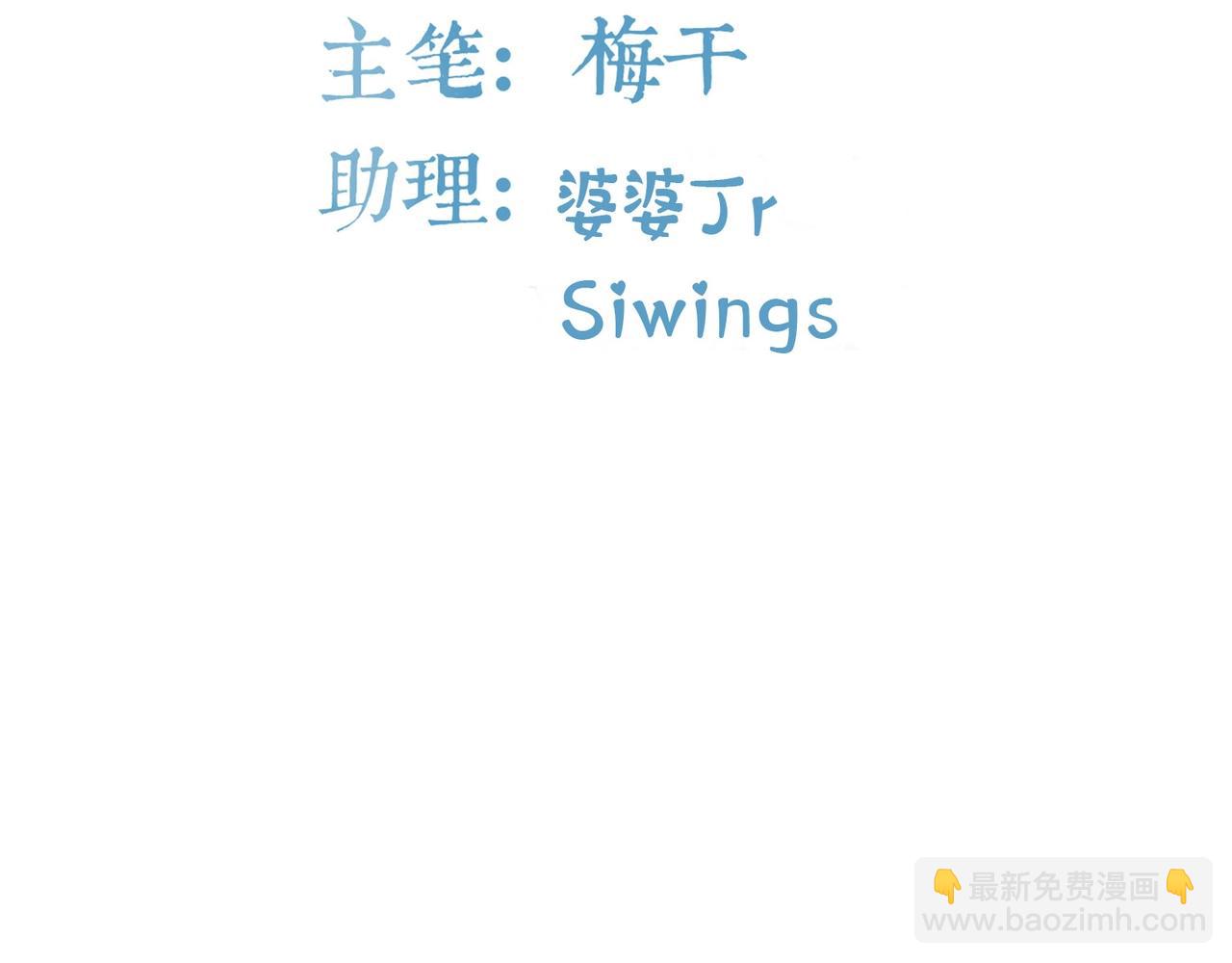 第56话 亲吻(1/2)-第57话