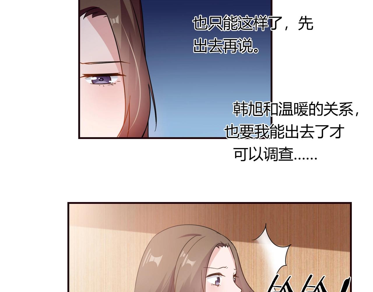 第58话 救命恩人-第59话