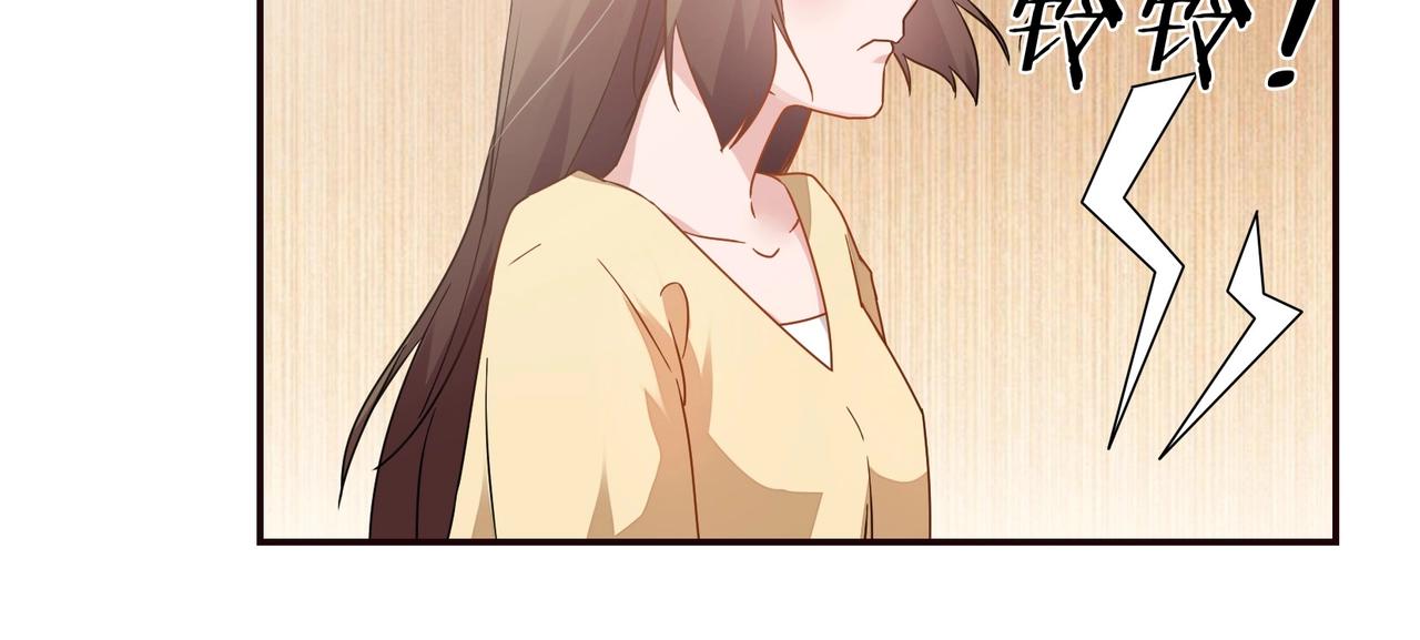 第58话 救命恩人-第59话