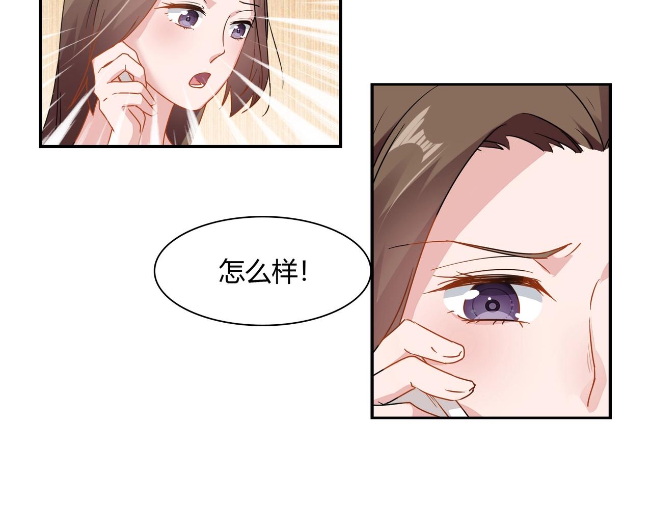 第58话 救命恩人-第59话