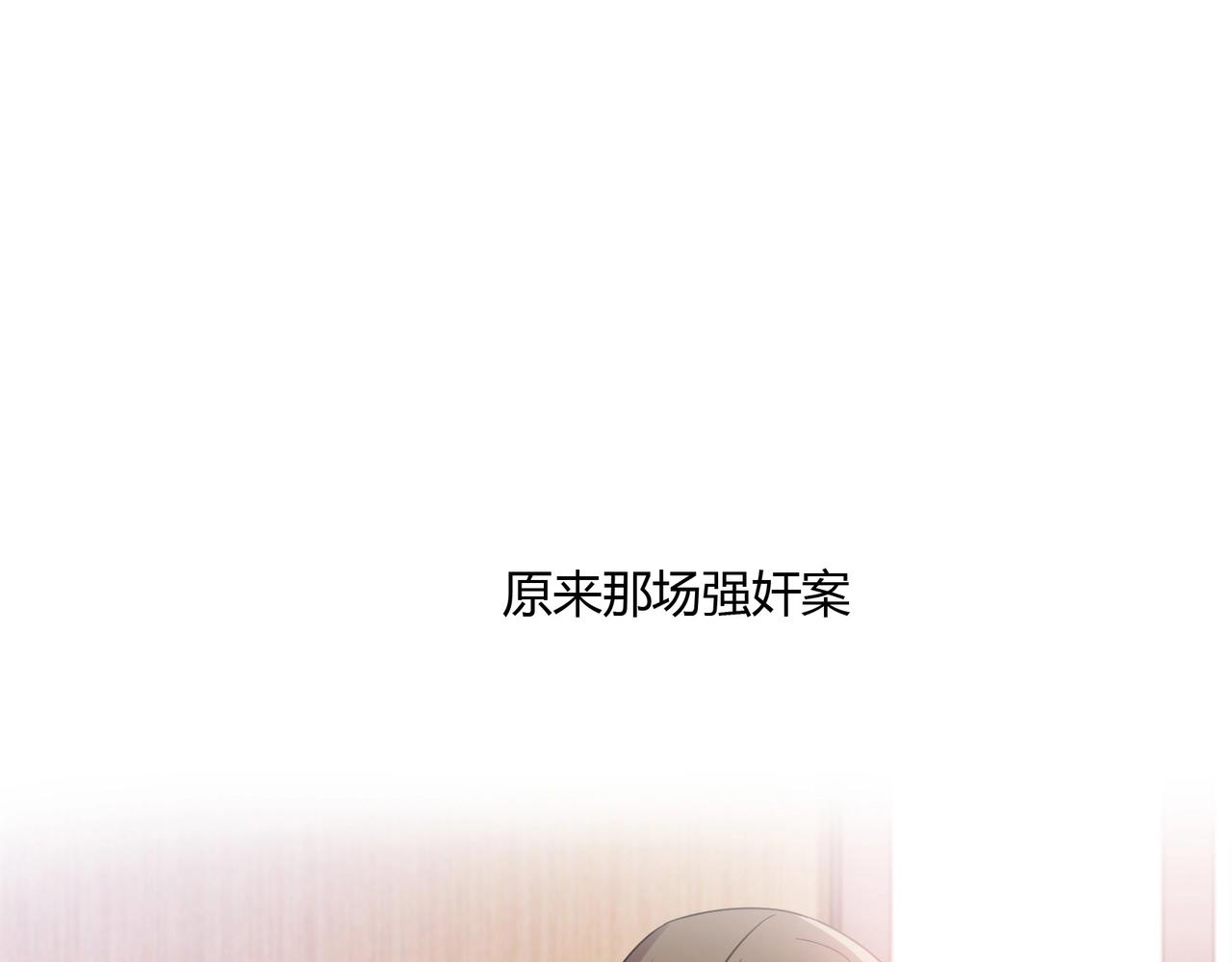 第58话 救命恩人-第59话