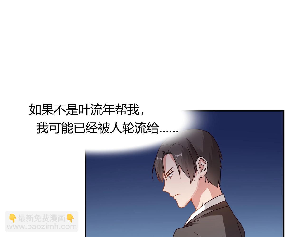 第58话 救命恩人-第59话