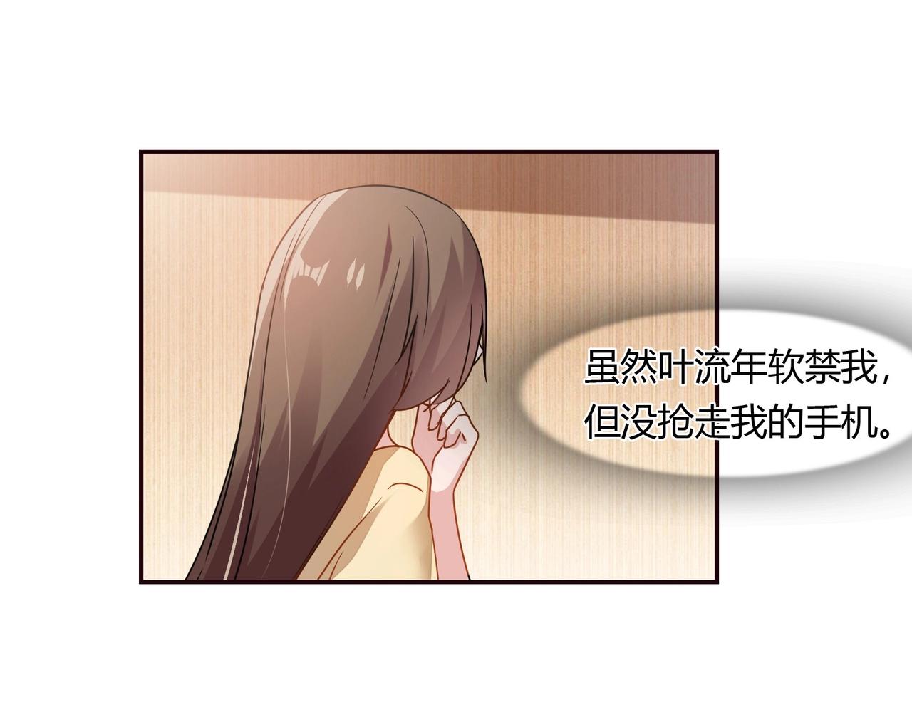 第58话 救命恩人-第59话