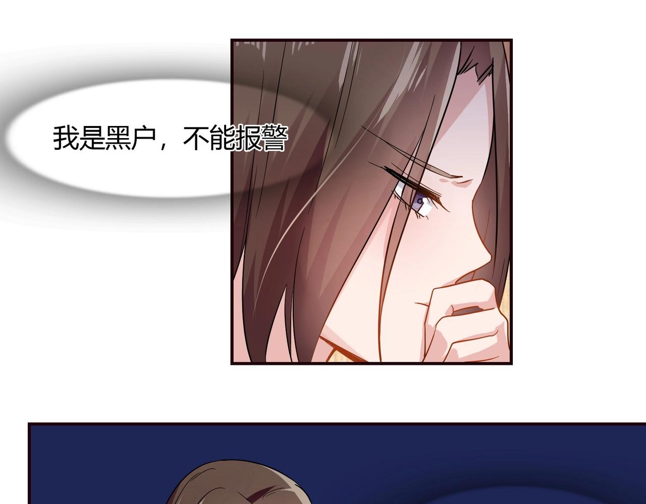 第58话 救命恩人-第59话