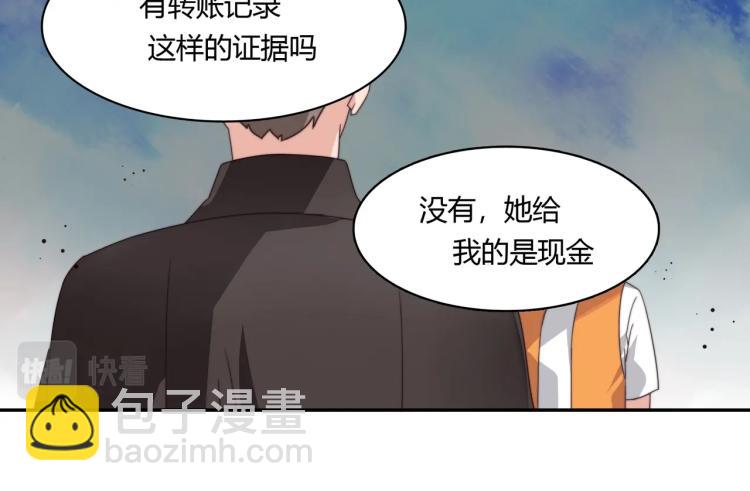 第6话 诉求死刑（下）-第7话