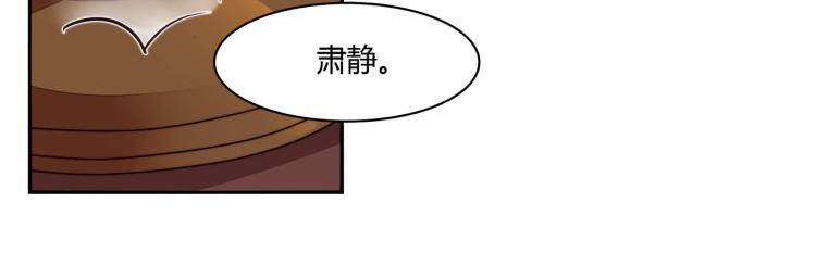 第6话 诉求死刑（下）-第7话