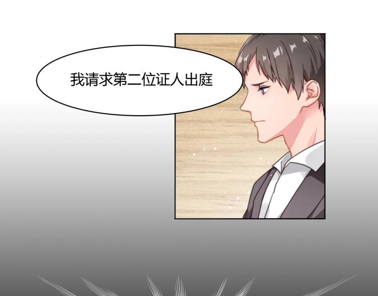 第6话 诉求死刑（下）-第7话