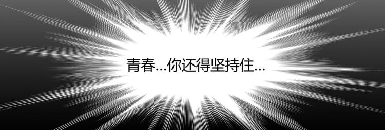 第6话 诉求死刑（下）-第7话