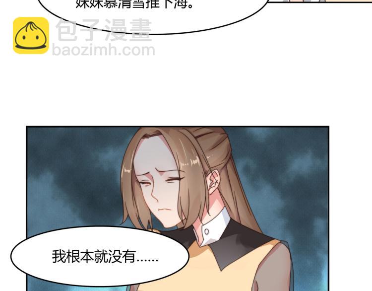 第6话 诉求死刑（下）-第7话