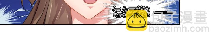 第6话 诉求死刑（下）-第7话