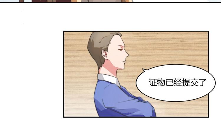 第6话 诉求死刑（下）-第7话