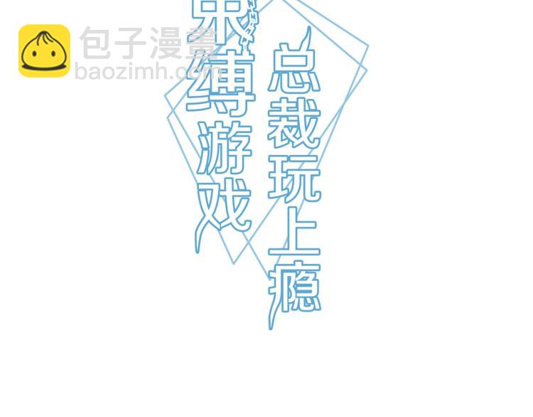 第6话 诉求死刑（下）-第7话