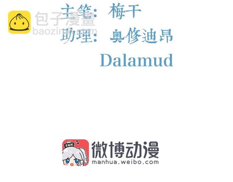 第6话 诉求死刑（下）-第7话