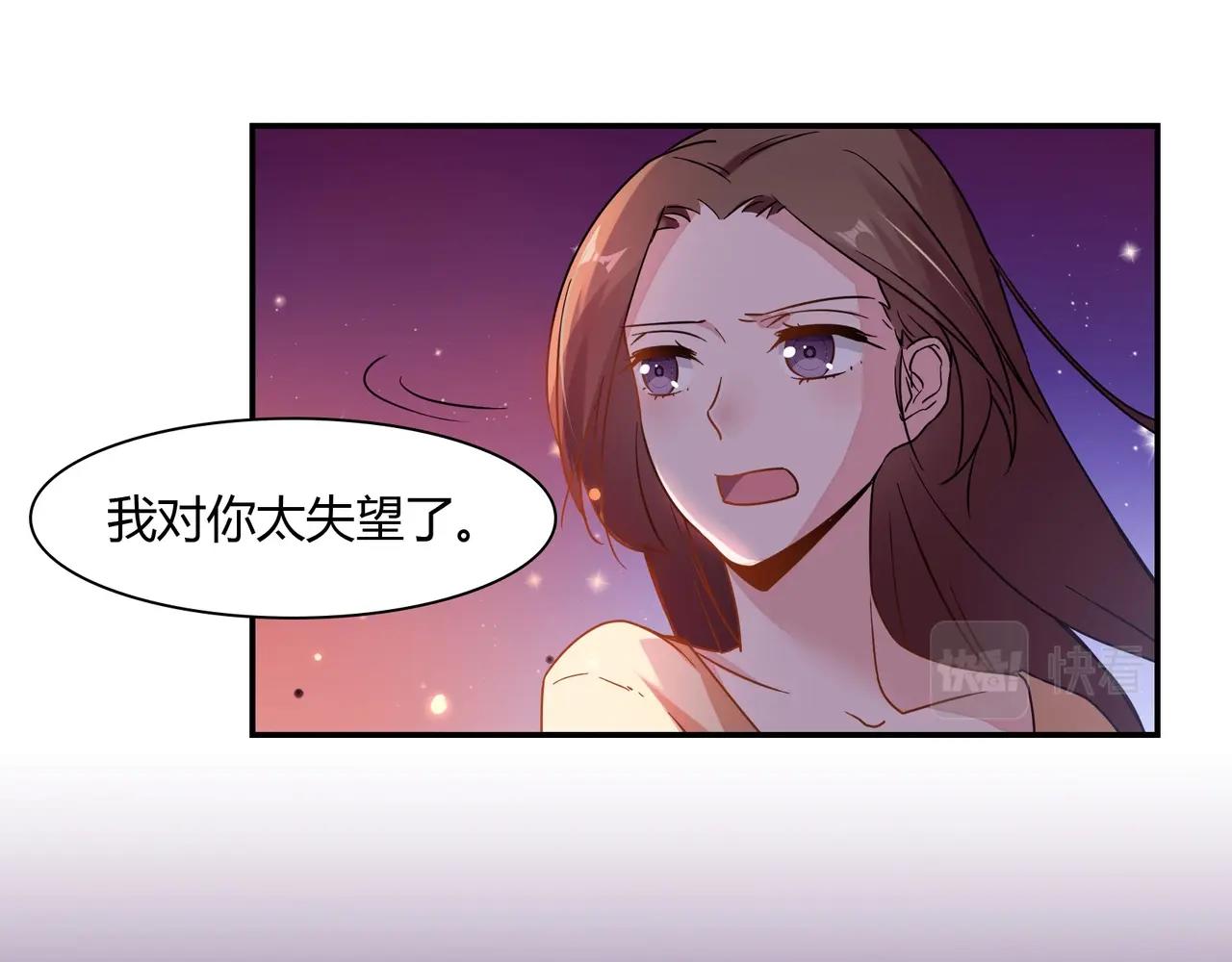 第60话 去救他-第61话