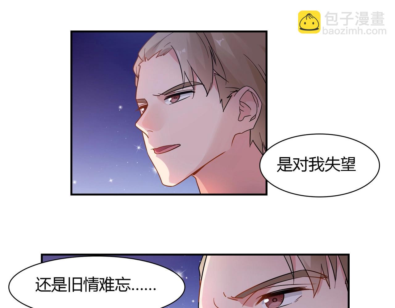 第60话 去救他-第61话