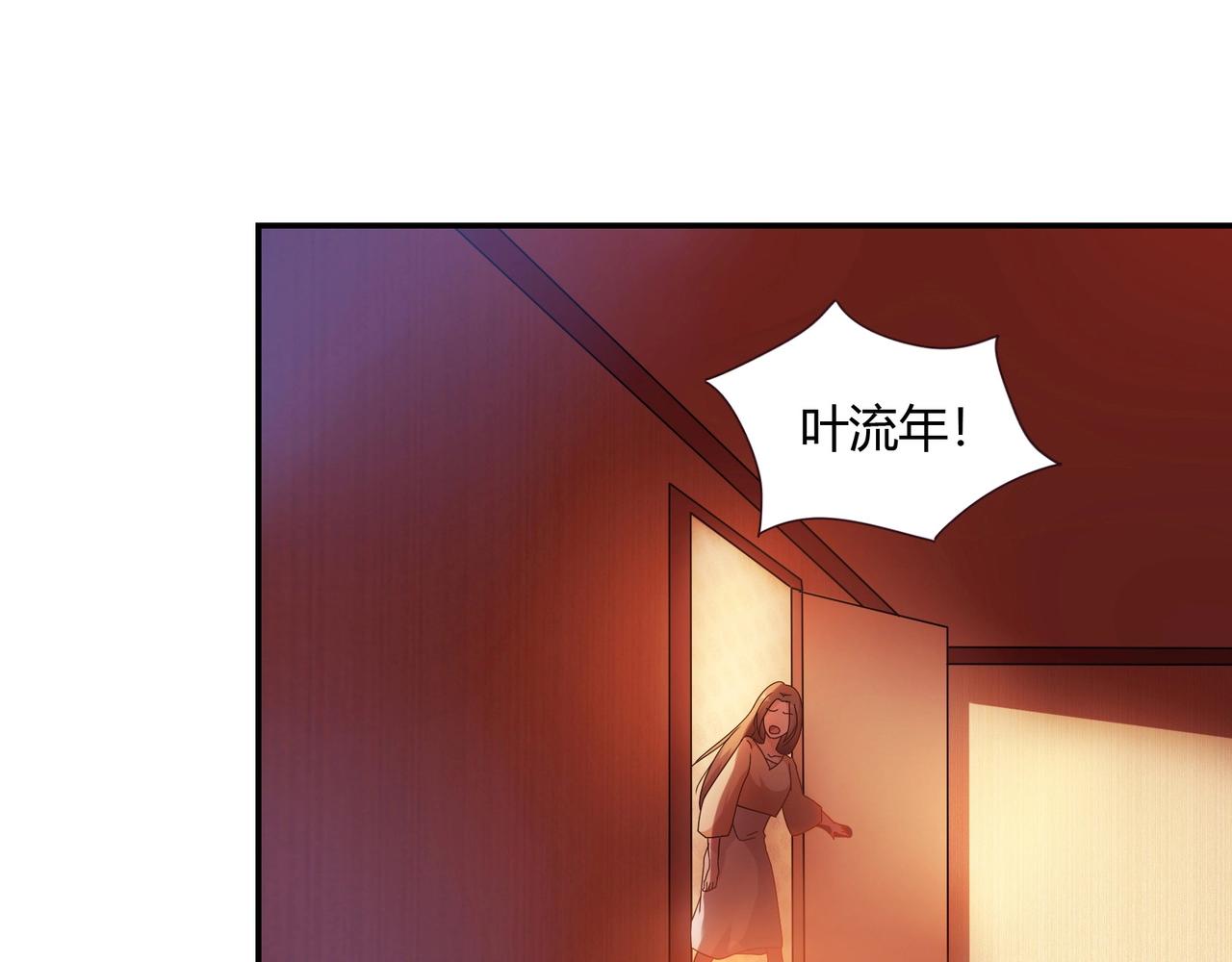 第60话 去救他-第61话