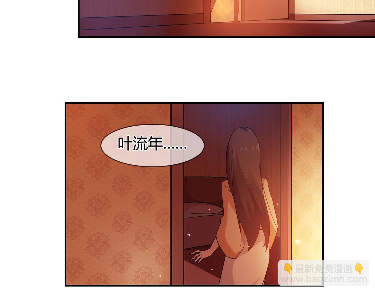 第60话 去救他-第61话