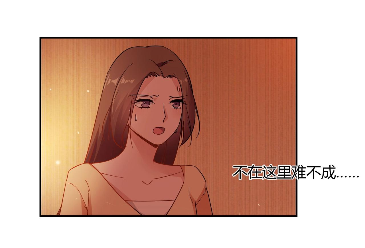 第60话 去救他-第61话