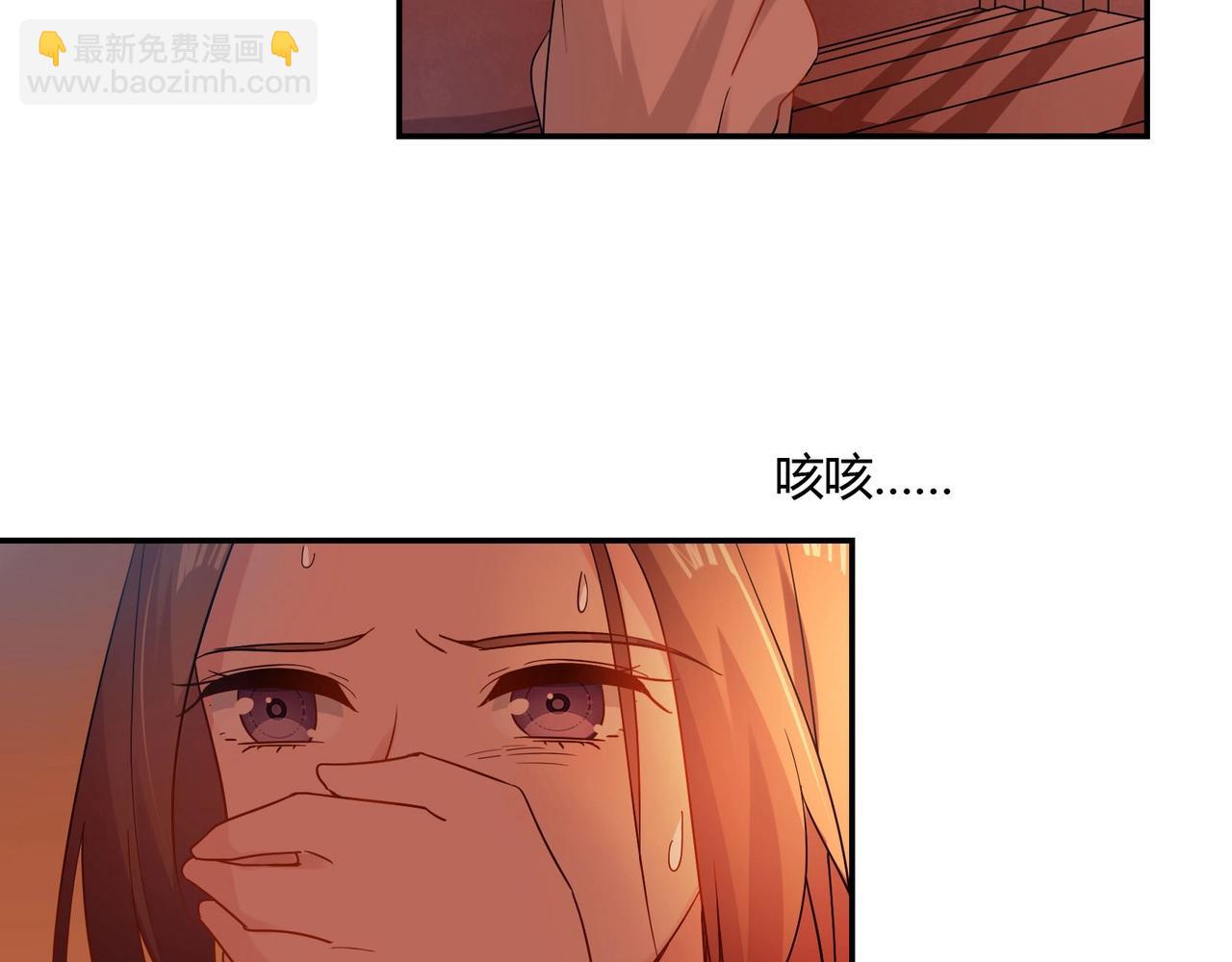 第60话 去救他-第61话