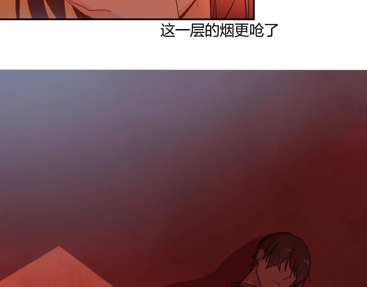 第60话 去救他-第61话